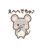 ちゅーたのイラストスタンプ（個別スタンプ：23）
