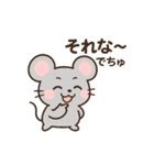 ちゅーたのイラストスタンプ（個別スタンプ：25）