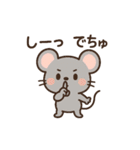 ちゅーたのイラストスタンプ（個別スタンプ：26）