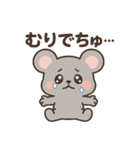 ちゅーたのイラストスタンプ（個別スタンプ：32）