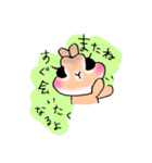 うさぎさんの日常で使えるやさしいスタンプ（個別スタンプ：8）