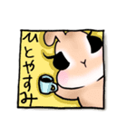 うさぎさんの日常で使えるやさしいスタンプ（個別スタンプ：23）