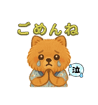 ポメラニアンのあずきともなか（個別スタンプ：4）
