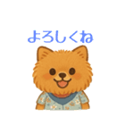 ポメラニアンのあずきともなか（個別スタンプ：5）