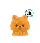 ポメラニアンのあずきともなか（個別スタンプ：14）