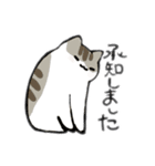 うちの2匹のにゃんこver2（個別スタンプ：18）