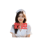 ナース 2 C（個別スタンプ：13）