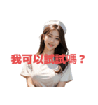 ナース 2 C（個別スタンプ：14）