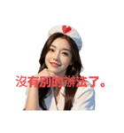 ナース 2 C（個別スタンプ：16）