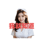 ナース 2 C（個別スタンプ：17）