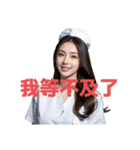 ナース 2 C（個別スタンプ：19）