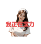 ナース 2 C（個別スタンプ：21）