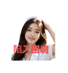 ナース 2 C（個別スタンプ：22）