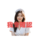 ナース 2 C（個別スタンプ：23）