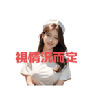 ナース 2 C（個別スタンプ：25）