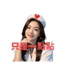 ナース 2 C（個別スタンプ：26）