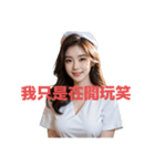 ナース 2 C（個別スタンプ：27）