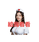 ナース 2 C（個別スタンプ：28）