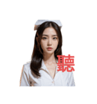 ナース 2 C（個別スタンプ：29）