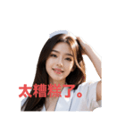 ナース 2 C（個別スタンプ：33）