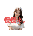 ナース 2 C（個別スタンプ：34）