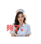 ナース 2 C（個別スタンプ：35）