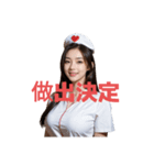 ナース 2 C（個別スタンプ：37）