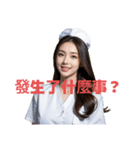 ナース 2 C（個別スタンプ：38）