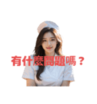 ナース 2 C（個別スタンプ：40）