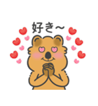 癒しのスマイル クアッカさん [推し活]（個別スタンプ：1）