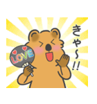癒しのスマイル クアッカさん [推し活]（個別スタンプ：3）