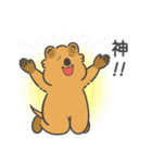 癒しのスマイル クアッカさん [推し活]（個別スタンプ：6）