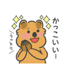 癒しのスマイル クアッカさん [推し活]（個別スタンプ：7）