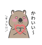 癒しのスマイル クアッカさん [推し活]（個別スタンプ：8）