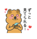 癒しのスマイル クアッカさん [推し活]（個別スタンプ：9）
