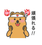 癒しのスマイル クアッカさん [推し活]（個別スタンプ：12）