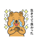 癒しのスマイル クアッカさん [推し活]（個別スタンプ：14）