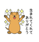 癒しのスマイル クアッカさん [推し活]（個別スタンプ：16）
