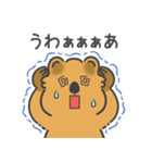 癒しのスマイル クアッカさん [推し活]（個別スタンプ：17）