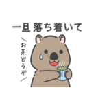 癒しのスマイル クアッカさん [推し活]（個別スタンプ：18）