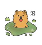 癒しのスマイル クアッカさん [推し活]（個別スタンプ：19）