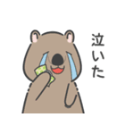 癒しのスマイル クアッカさん [推し活]（個別スタンプ：21）