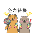 癒しのスマイル クアッカさん [推し活]（個別スタンプ：24）