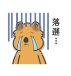 癒しのスマイル クアッカさん [推し活]（個別スタンプ：31）