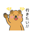 癒しのスマイル クアッカさん [推し活]（個別スタンプ：32）
