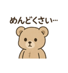 ぬいぐるみの本音（個別スタンプ：3）