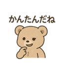 ぬいぐるみの本音（個別スタンプ：4）