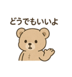 ぬいぐるみの本音（個別スタンプ：6）
