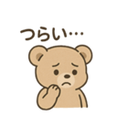 ぬいぐるみの本音（個別スタンプ：8）