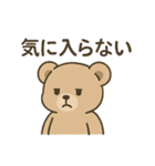 ぬいぐるみの本音（個別スタンプ：9）